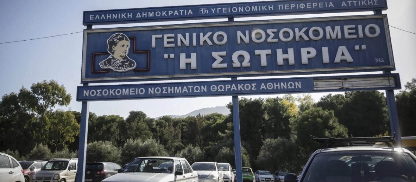 Κορωνοϊός: Ένας ακόμη θάνατος - Κατέληξε 90χρονος στο νοσοκομείο «Σωτηρία»